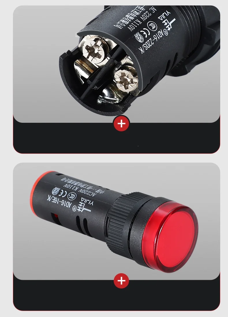 Anti Interference Indicator Light